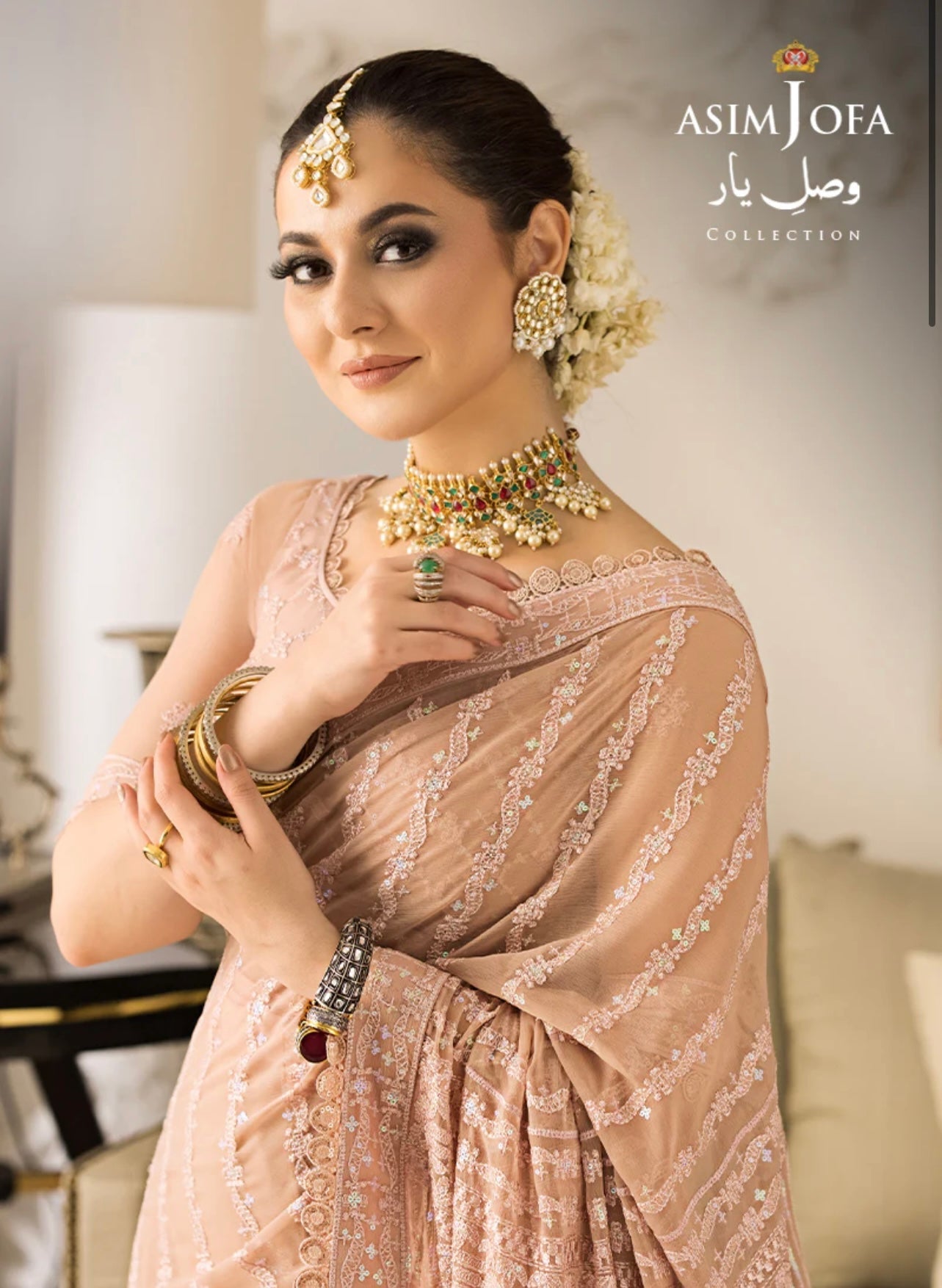 ASIM JOFA- SAREE - AJVY-09 - Riwayat-e-khas