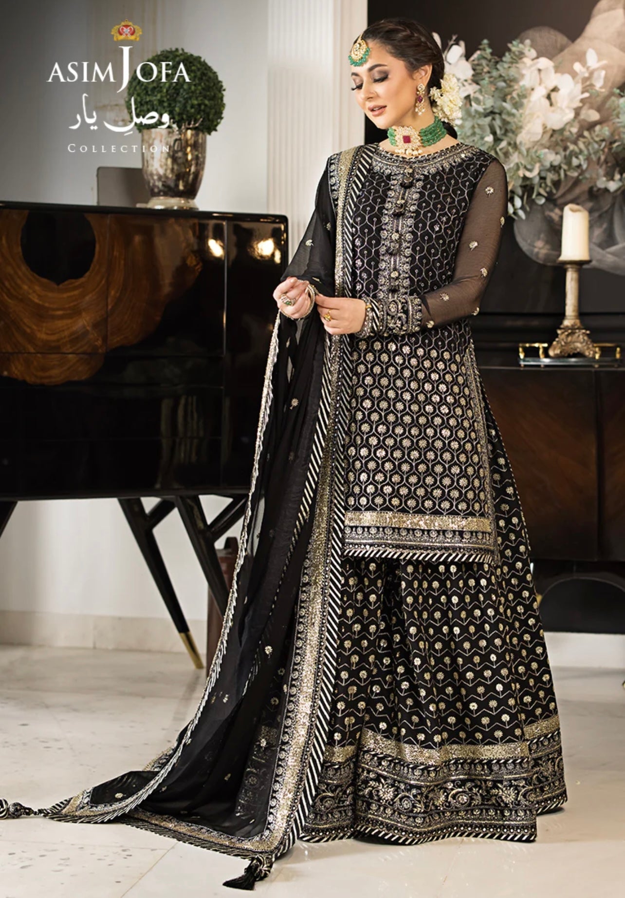 ASIM JOFA - AJVY-05 - Riwayat-e-khas