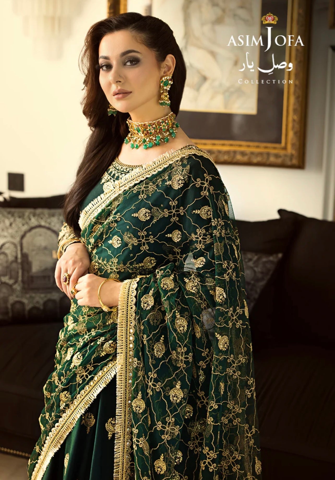 ASIM JOFA - AJVY-08 - Riwayat-e-khas